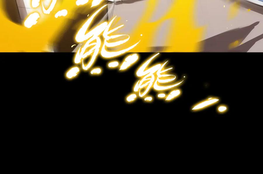 《SSS级超越常理的圣骑士》第25话 训练场挑战开启 第22页