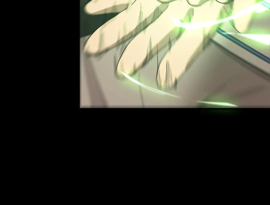 《SSS级超越常理的圣骑士》第25话 训练场挑战开启 第75页
