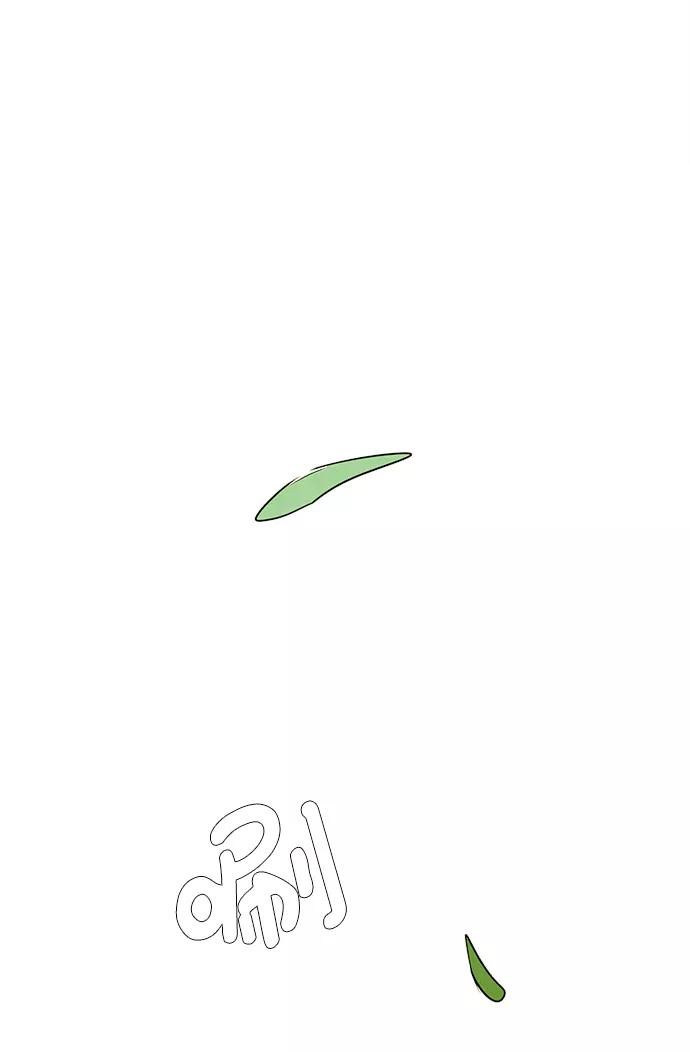 世纪末青苹果补习班 - 第26话 - 第7张图