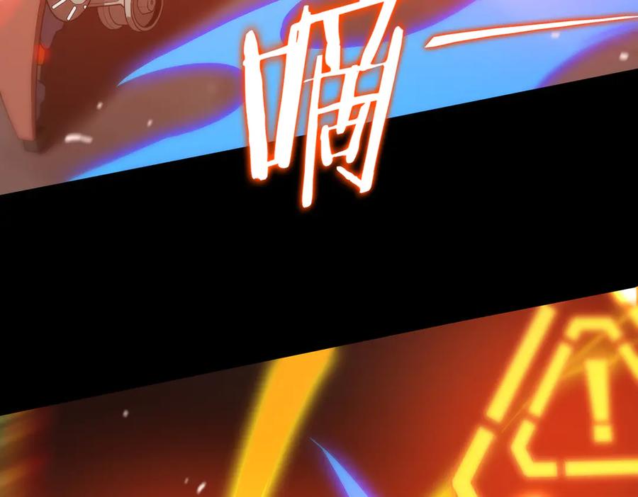 《SSS级超越常理的圣骑士》第25话 训练场挑战开启 第56页