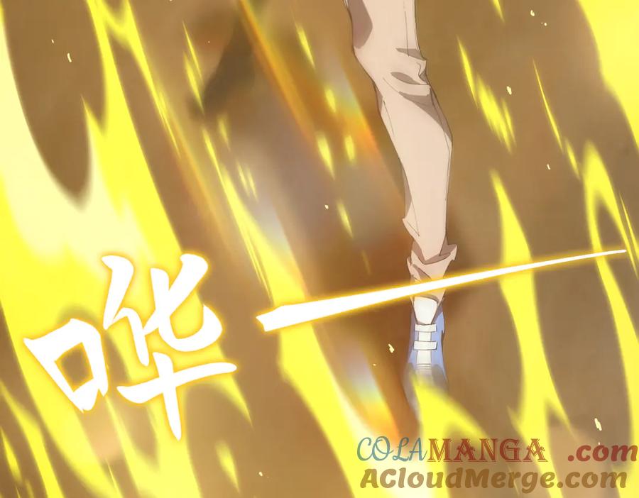 《SSS级超越常理的圣骑士》第25话 训练场挑战开启 第17页