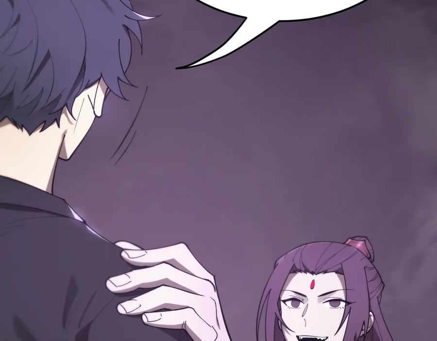 《SSS级超越常理的圣骑士》第25话 训练场挑战开启 第92页