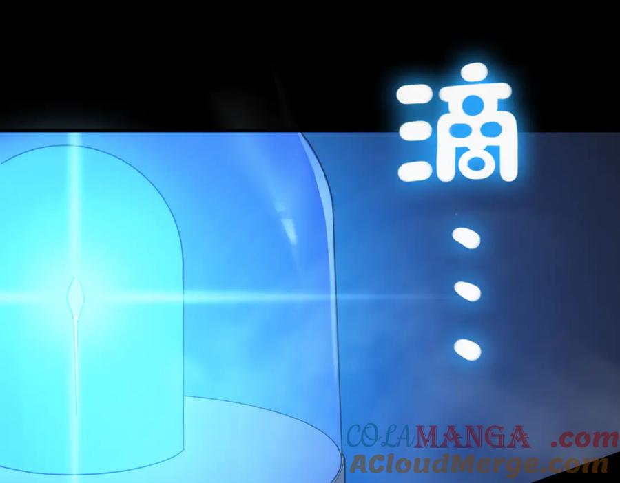 《SSS级超越常理的圣骑士》第25话 训练场挑战开启 第69页