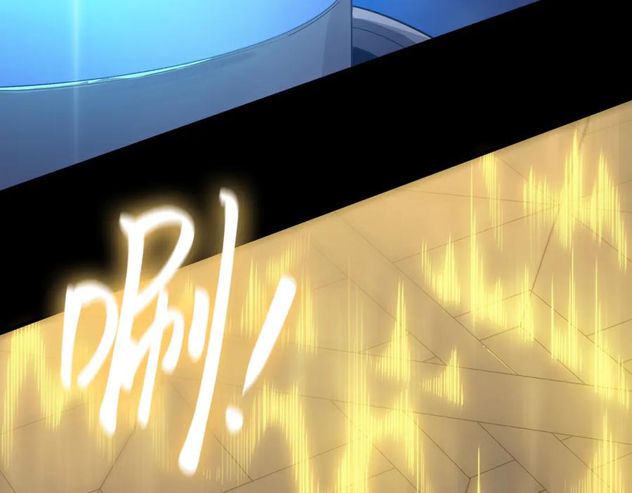 《SSS级超越常理的圣骑士》第25话 训练场挑战开启 第70页