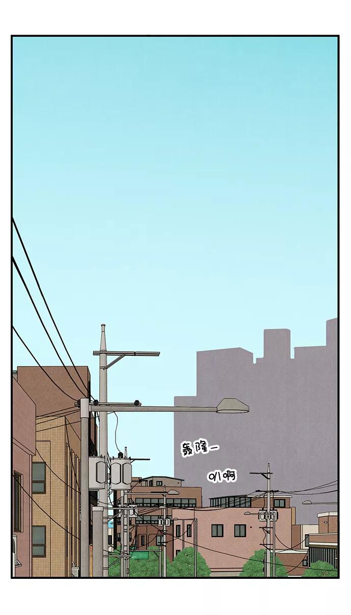 世纪末青苹果补习班 - 第26话 - 第23张图