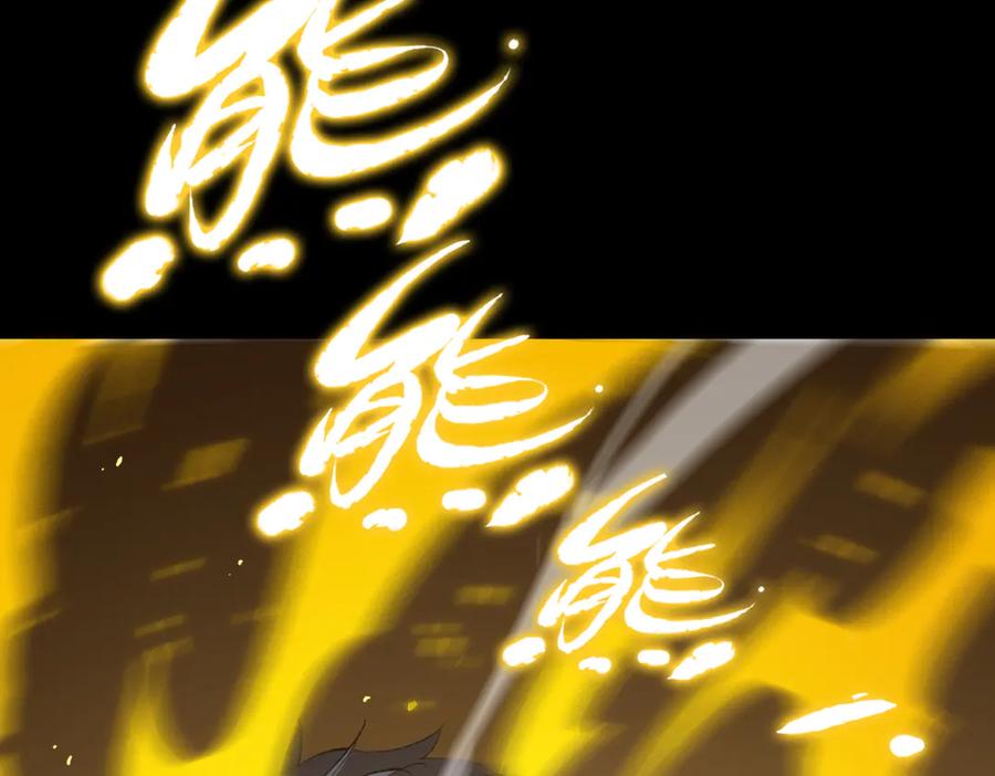 《SSS级超越常理的圣骑士》第25话 训练场挑战开启 第19页