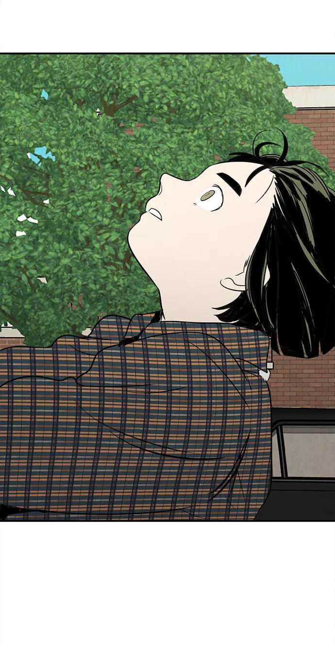 世纪末青苹果补习班 - 第26话 - 第26张图