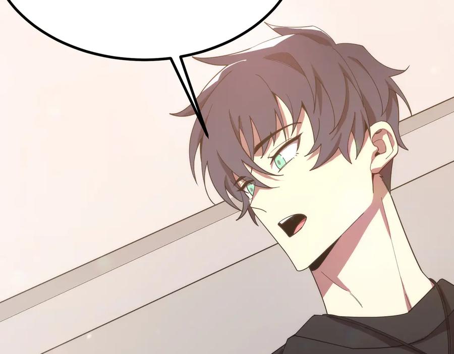 《SSS级超越常理的圣骑士》第25话 训练场挑战开启 第122页