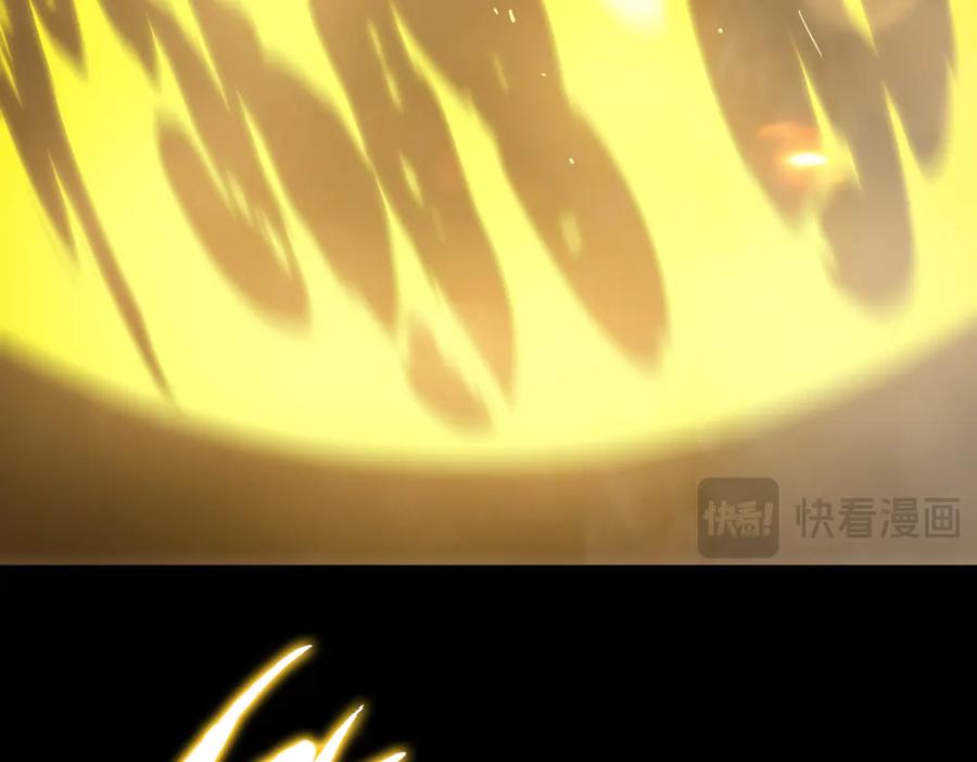 《SSS级超越常理的圣骑士》第25话 训练场挑战开启 第18页