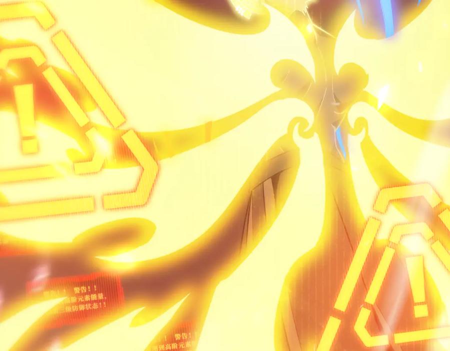 《SSS级超越常理的圣骑士》第25话 训练场挑战开启 第58页