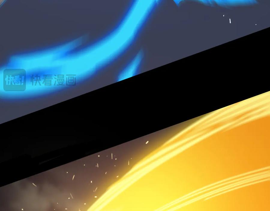 《SSS级超越常理的圣骑士》第26话 激战训练机器人 第32页