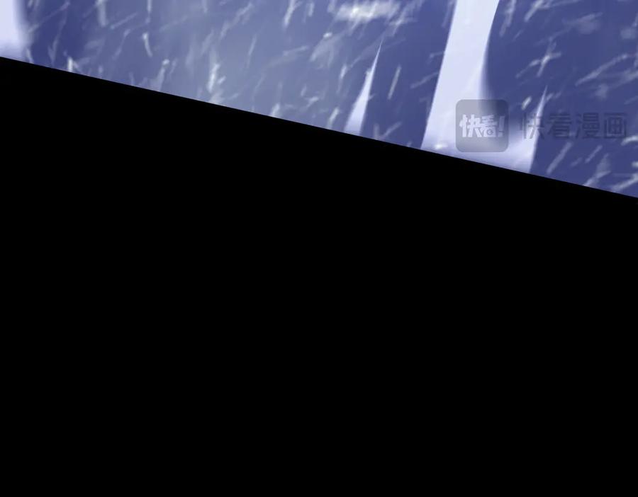 《SSS级超越常理的圣骑士》第26话 激战训练机器人 第56页