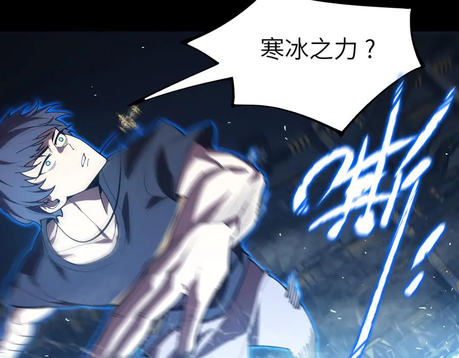 《SSS级超越常理的圣骑士》第26话 激战训练机器人 第115页