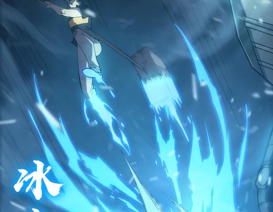 《SSS级超越常理的圣骑士》第26话 激战训练机器人 第126页