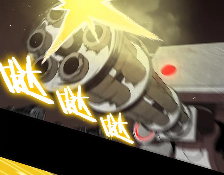 《SSS级超越常理的圣骑士》第26话 激战训练机器人 第19页