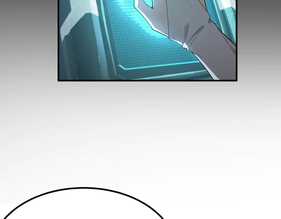 《SSS级超越常理的圣骑士》第26话 激战训练机器人 第192页