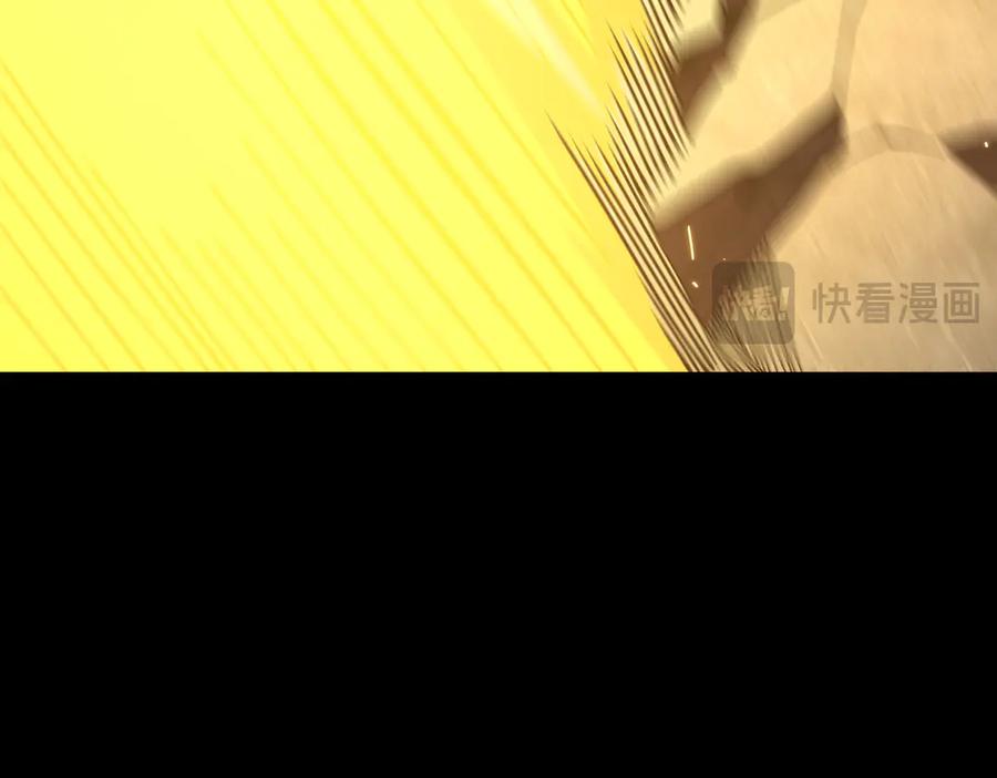 《SSS级超越常理的圣骑士》第26话 激战训练机器人 第134页