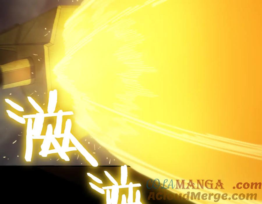 《SSS级超越常理的圣骑士》第26话 激战训练机器人 第33页