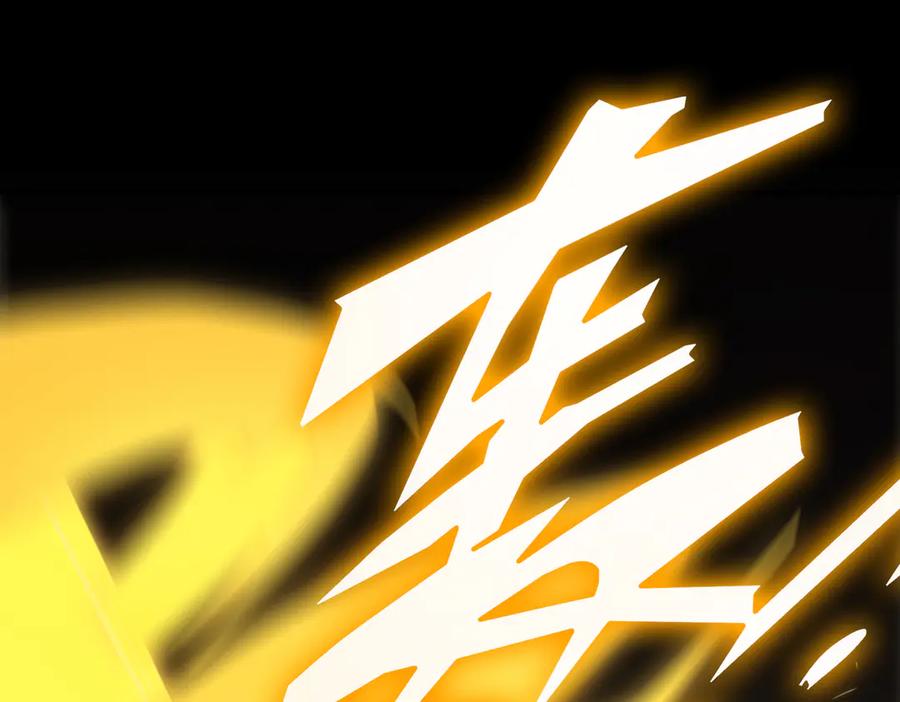 《SSS级超越常理的圣骑士》第26话 激战训练机器人 第180页