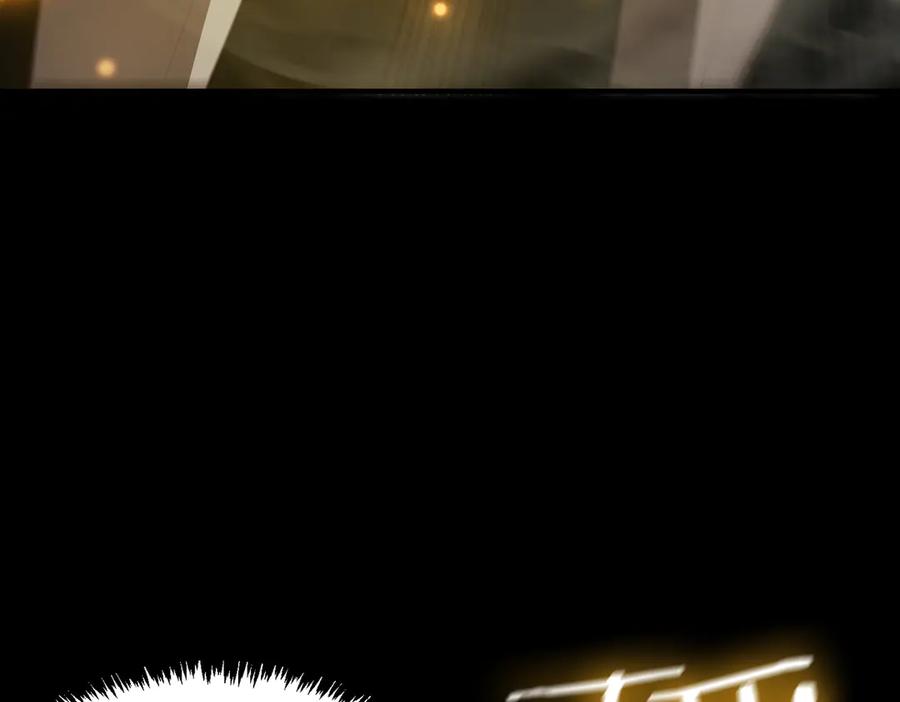 《SSS级超越常理的圣骑士》第26话 激战训练机器人 第175页