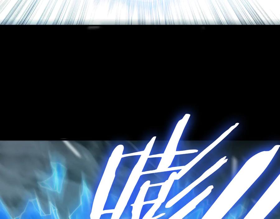 《SSS级超越常理的圣骑士》第26话 激战训练机器人 第120页