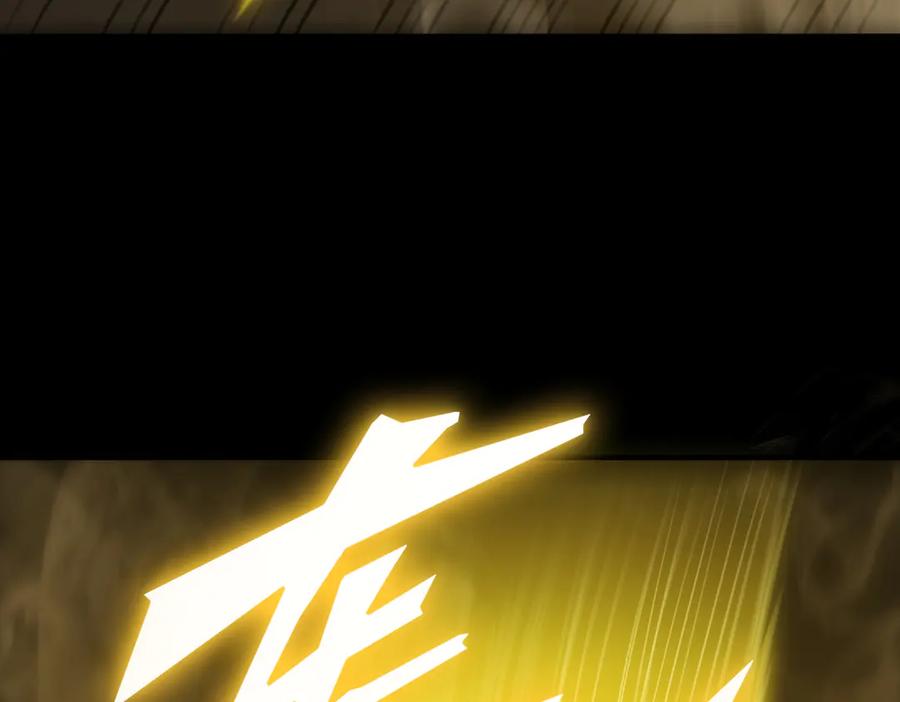 《SSS级超越常理的圣骑士》第26话 激战训练机器人 第162页