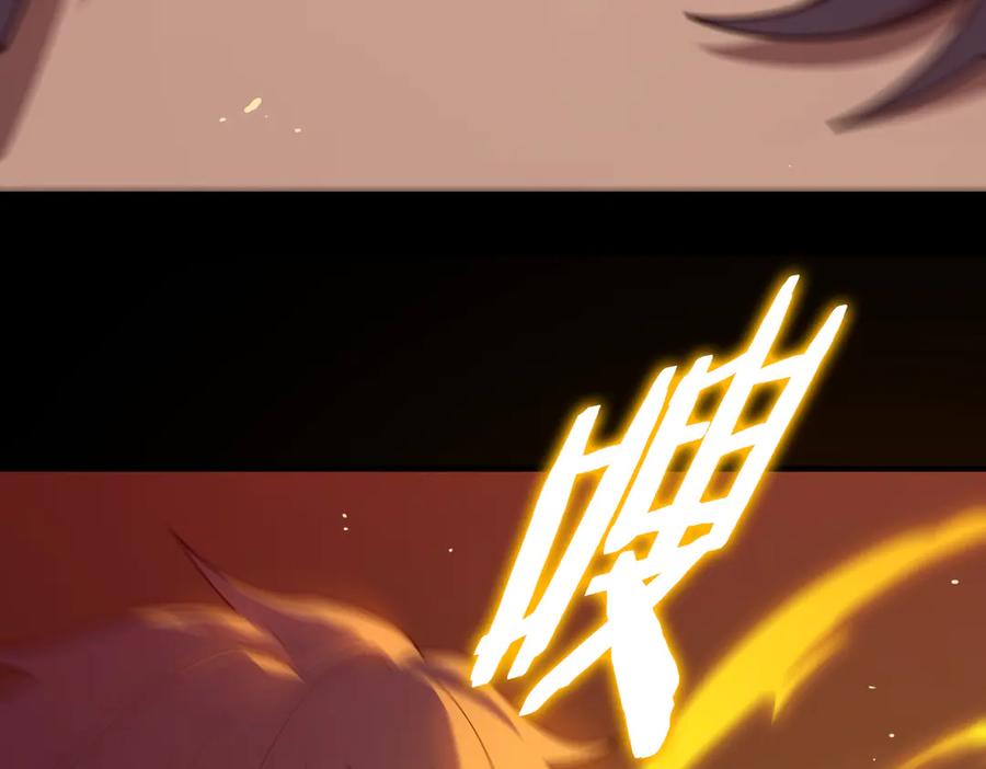 《SSS级超越常理的圣骑士》第26话 激战训练机器人 第14页