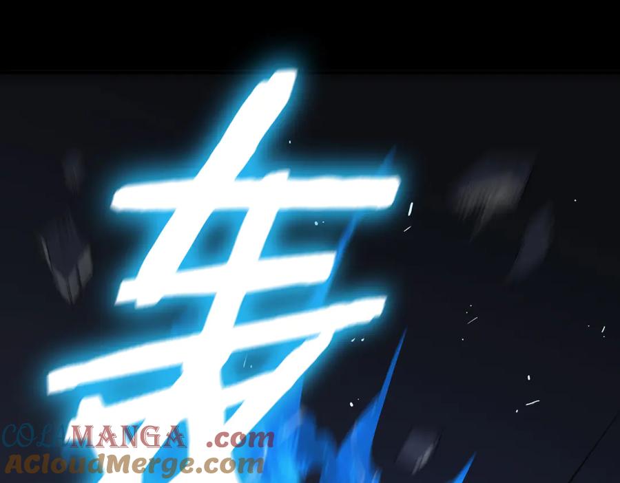 《SSS级超越常理的圣骑士》第26话 激战训练机器人 第29页