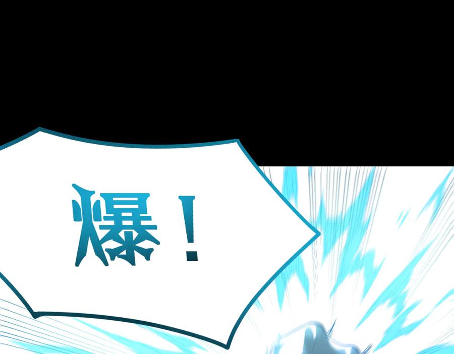 《SSS级超越常理的圣骑士》第26话 激战训练机器人 第66页
