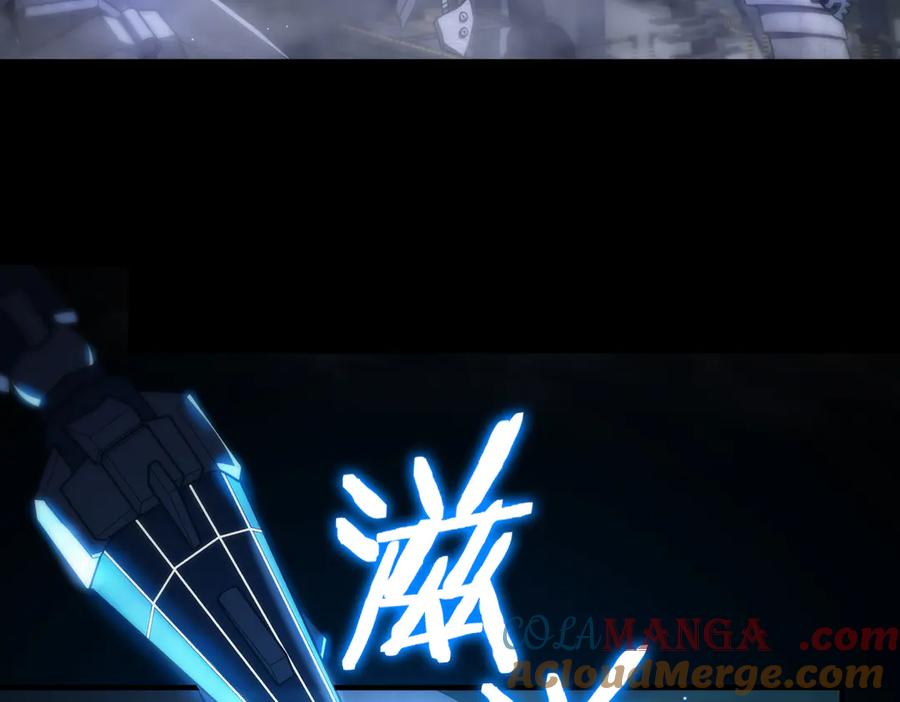 《SSS级超越常理的圣骑士》第26话 激战训练机器人 第89页