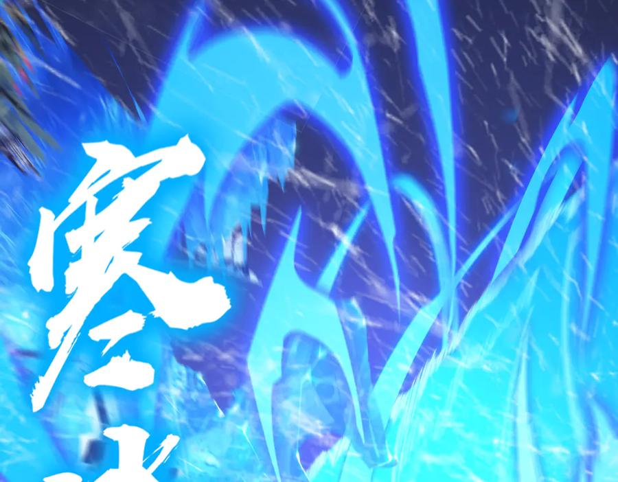 《SSS级超越常理的圣骑士》第26话 激战训练机器人 第47页