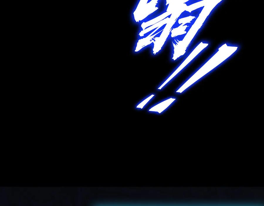 《SSS级超越常理的圣骑士》第26话 激战训练机器人 第96页