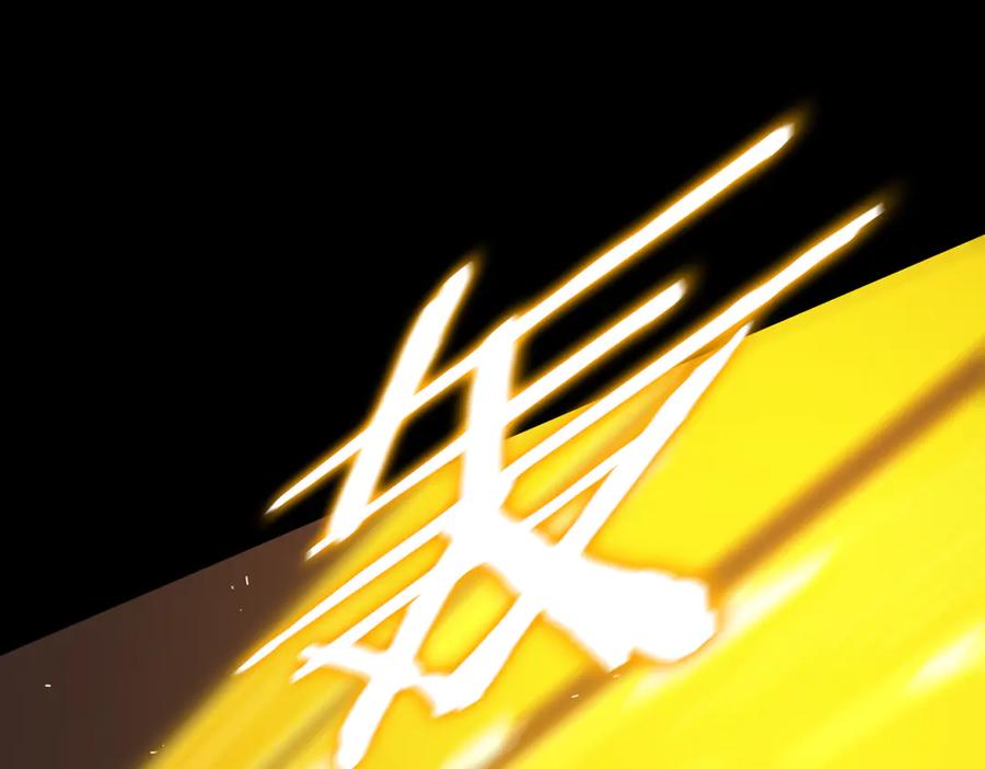 《SSS级超越常理的圣骑士》第26话 激战训练机器人 第23页