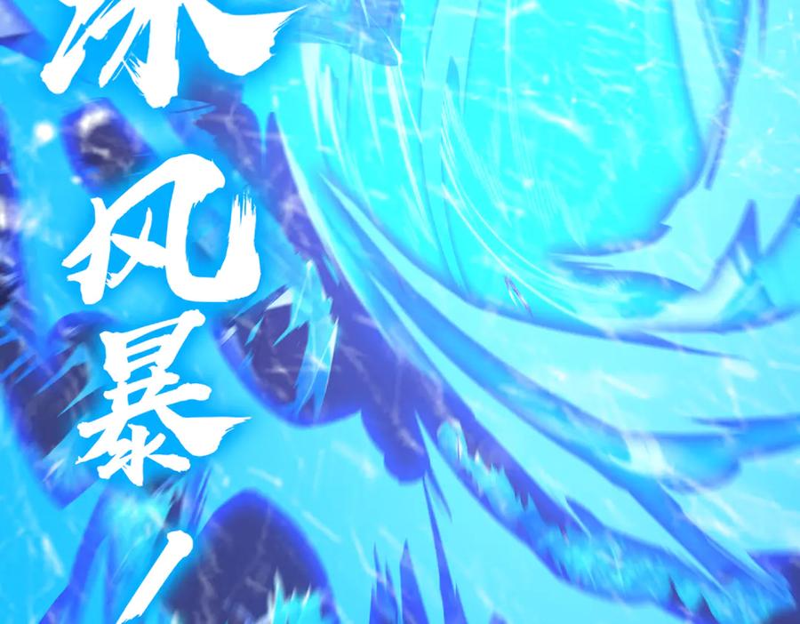 《SSS级超越常理的圣骑士》第26话 激战训练机器人 第48页