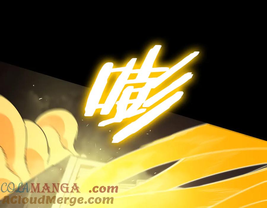 《SSS级超越常理的圣骑士》第26话 激战训练机器人 第17页