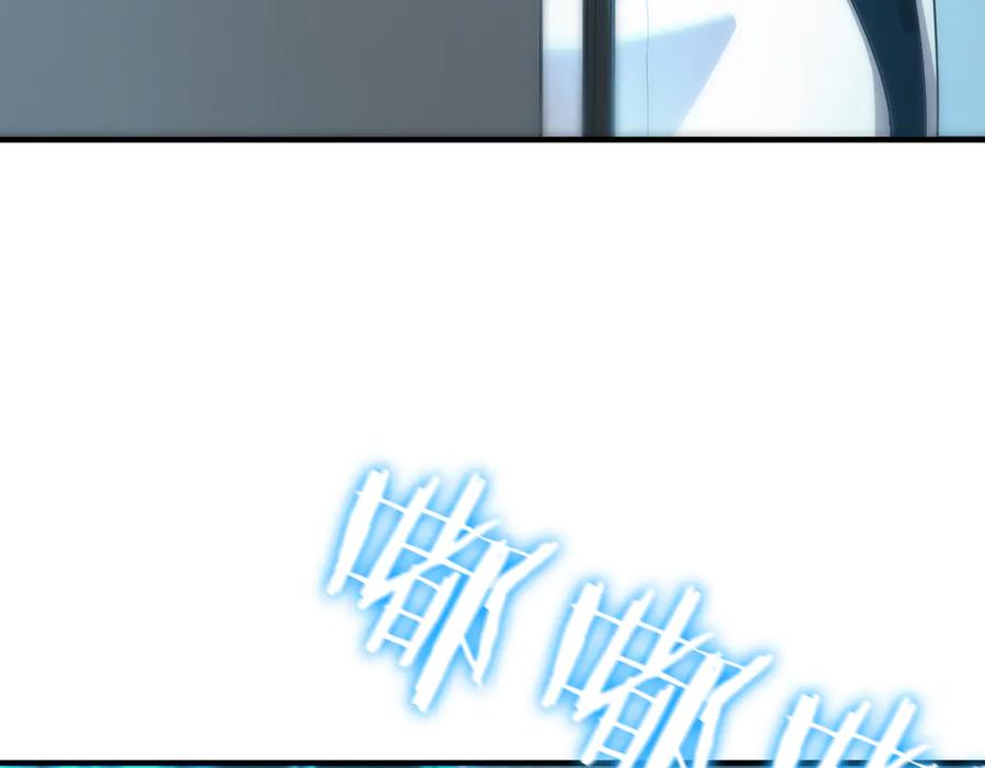 《SSS级超越常理的圣骑士》第26话 激战训练机器人 第196页