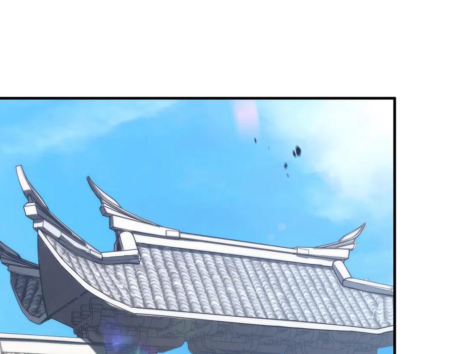 《SSS级超越常理的圣骑士》第27话 史诗阶魔宠 第92页