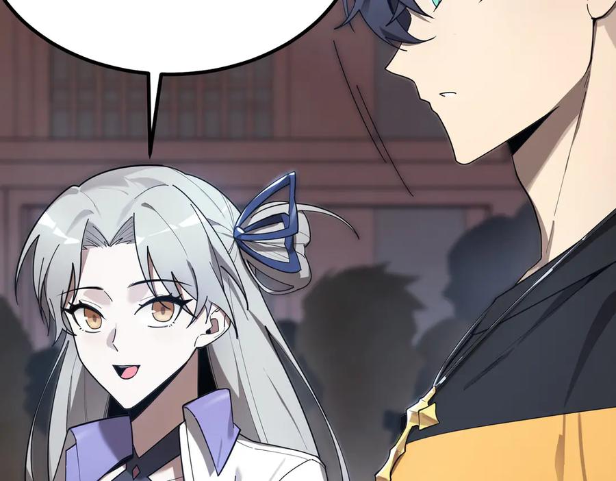 《SSS级超越常理的圣骑士》第27话 史诗阶魔宠 第112页