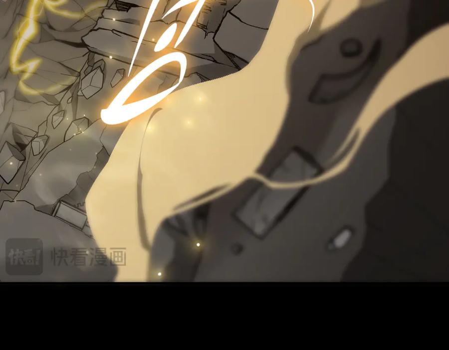 《SSS级超越常理的圣骑士》第27话 史诗阶魔宠 第68页