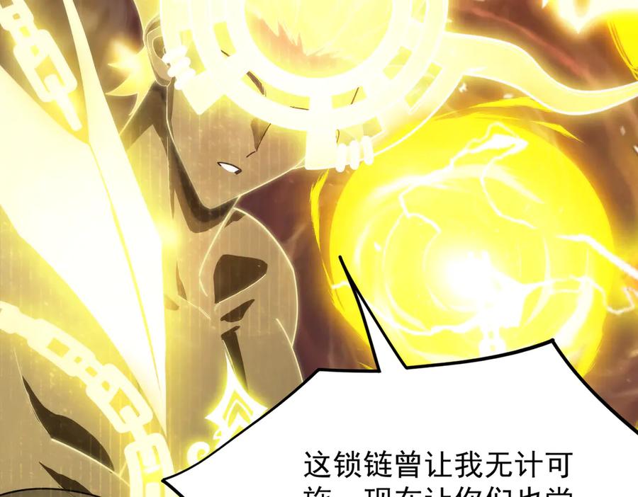 《SSS级超越常理的圣骑士》第27话 史诗阶魔宠 第10页