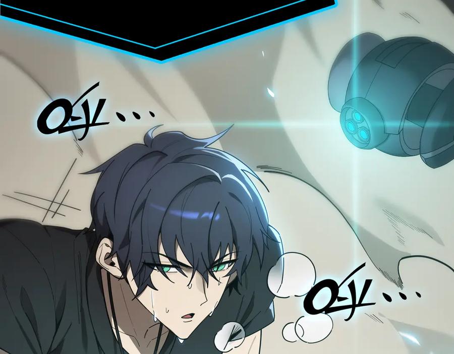 《SSS级超越常理的圣骑士》第27话 史诗阶魔宠 第71页