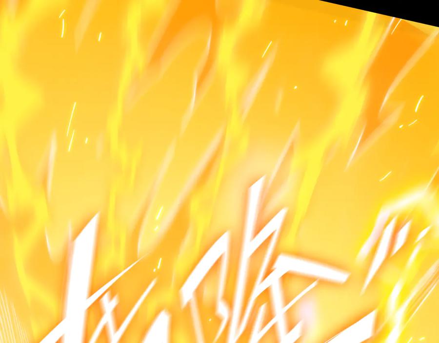 《SSS级超越常理的圣骑士》第27话 史诗阶魔宠 第40页