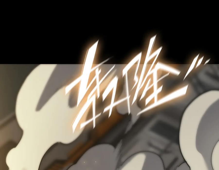 《SSS级超越常理的圣骑士》第27话 史诗阶魔宠 第52页