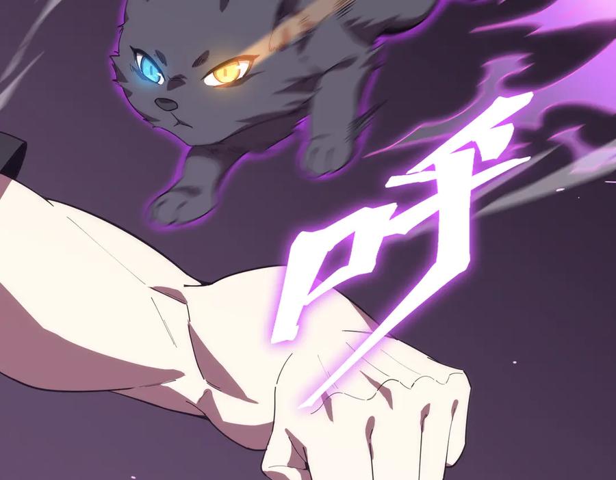 《SSS级超越常理的圣骑士》第27话 史诗阶魔宠 第171页