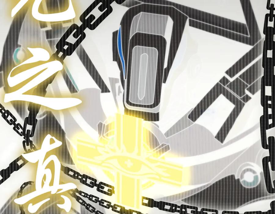 《SSS级超越常理的圣骑士》第27话 史诗阶魔宠 第30页