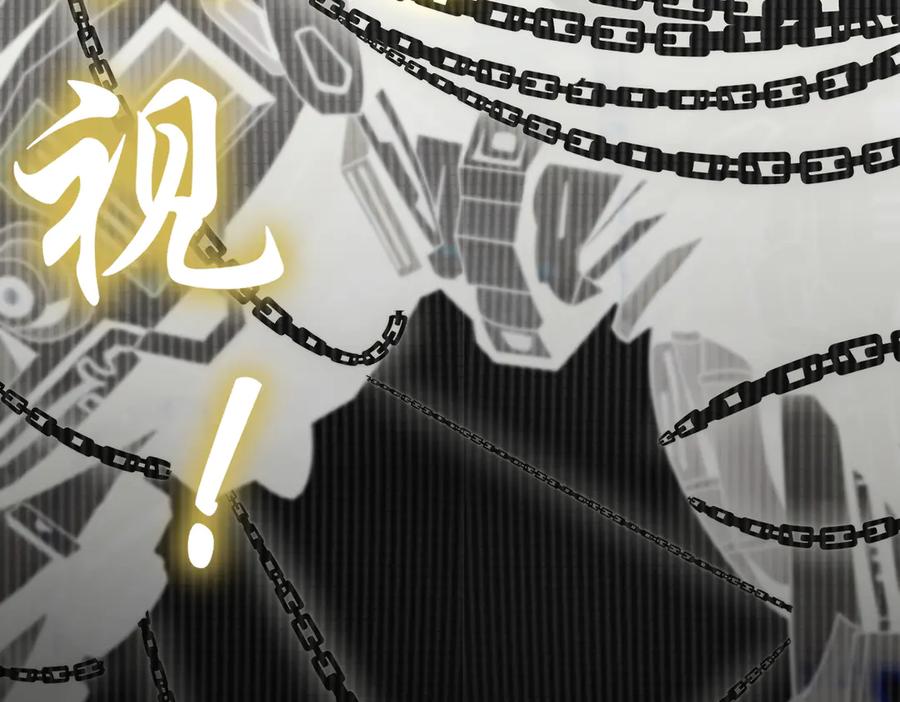 《SSS级超越常理的圣骑士》第27话 史诗阶魔宠 第31页