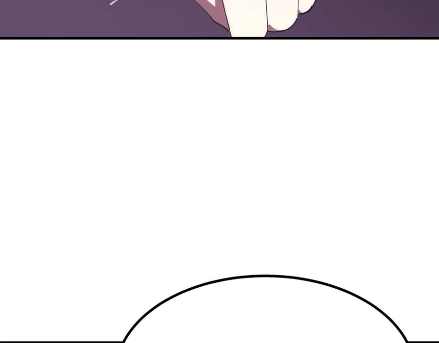 《SSS级超越常理的圣骑士》第27话 史诗阶魔宠 第172页