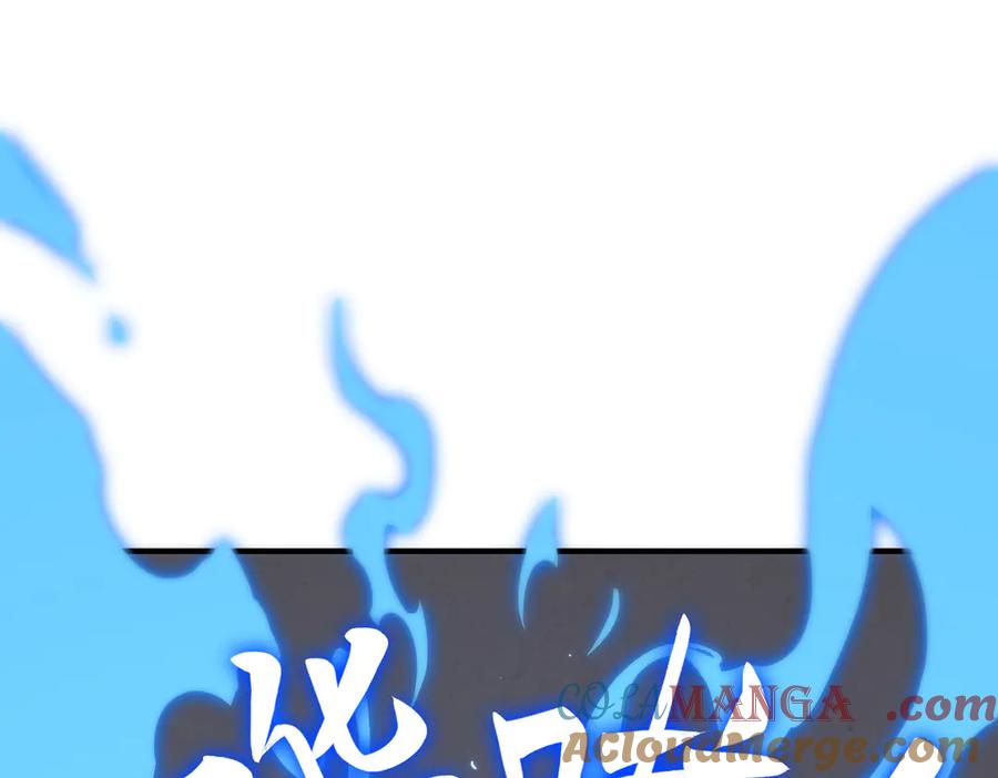 《SSS级超越常理的圣骑士》第28话 深渊级副本开启 第49页