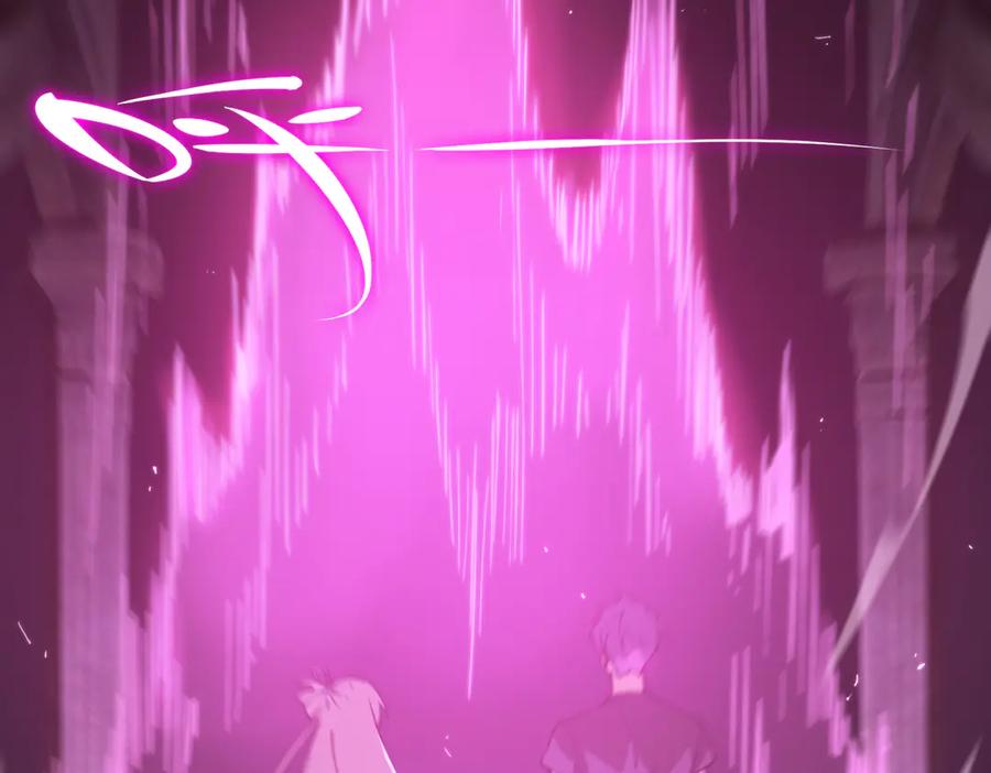 《SSS级超越常理的圣骑士》第28话 深渊级副本开启 第180页