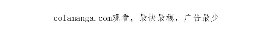《SSS级超越常理的圣骑士》第28话 深渊级副本开启 第228页